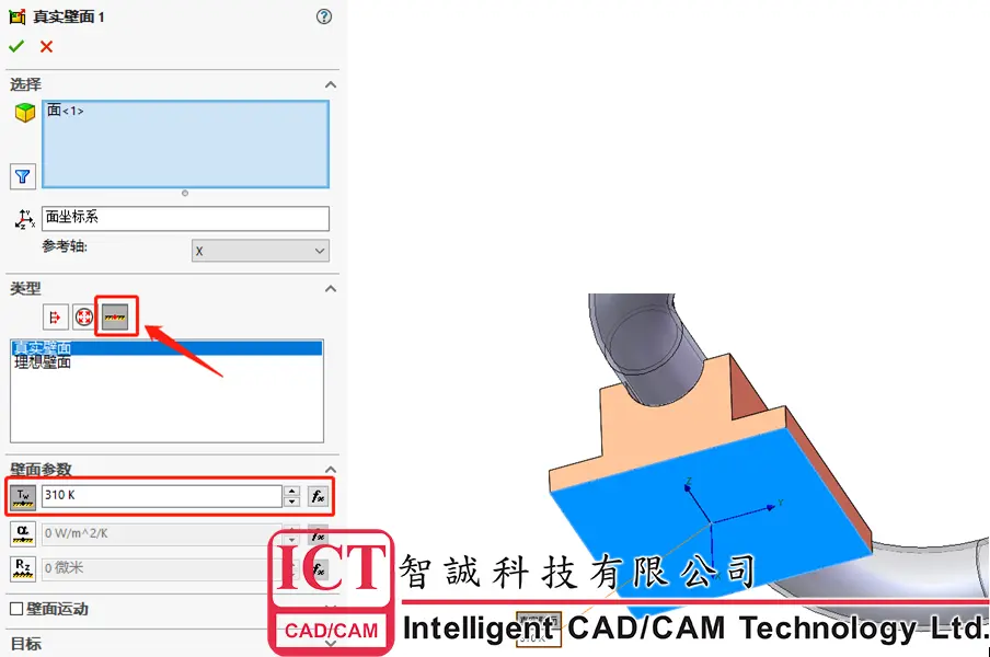 solidworks零件中间加长